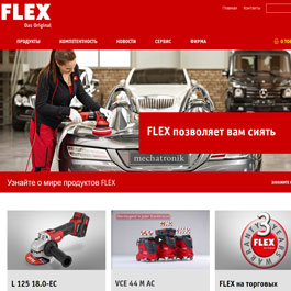 Официальный сайт представительства FLEX в России